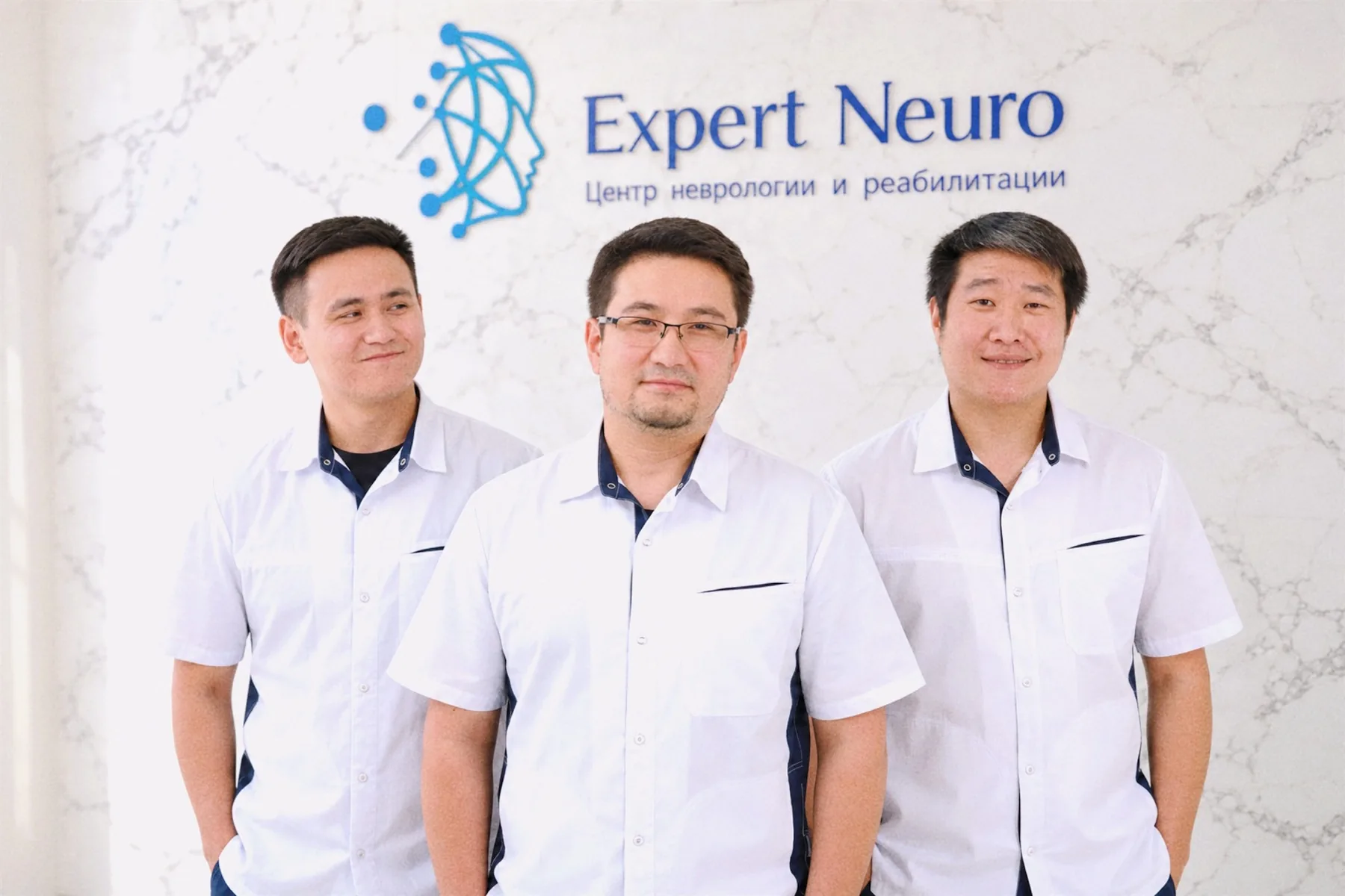 Команда врачей Expert Neuro